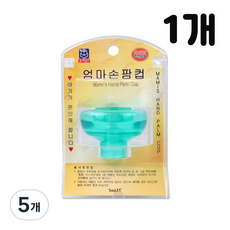 소아21 엄마손팜컵, 그린, 100ml, 5개