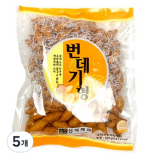 신미유과 번데기형, 120g, 5개