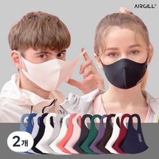 에어길 항균 자외선차단 귀 안아픈 빨아쓰는 마스크 XXS, 09 프렌치네이비, 2개, 1개입
