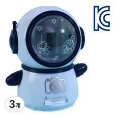 아스미 우주인 자동 연필깎이 무선 휴대용, 3개, 라이트 블루