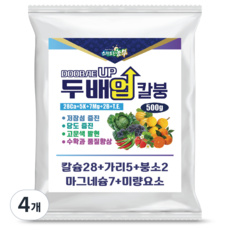 칼슘 붕소 가리 마그네슘 미량요소 복합비료 배추 고추 영양제 두배업칼붕, 500g, 4개