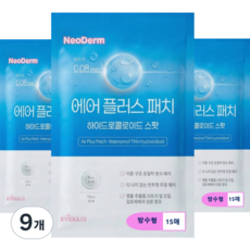 네오덤 에어플러스 스팟패치 방수형, 9개, 15개입