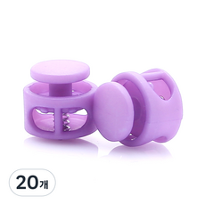 끈조절 스트링 스토퍼 컬러 코드락 17mm, 퍼플, 20개