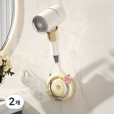 게으름뱅이 헤어드라이어 거치대 벽걸이 펀칭프리 핸드프리 핸디 드라이어 거치대 선반, 2개, 크림색