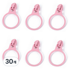 3호 링 지퍼 슬라이더, 30개, 핑크