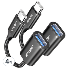 JSAUX C타입 to A타입 3.0 고속 OTG 변화 젠더, 블랙, 4개, 0.16m