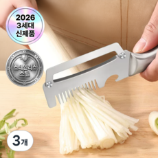 독일 스테인레스 만능 양배추 채칼, 3개, Stainless
