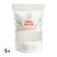 쌀가루 (박력분) 국산 양평 가루미 제빵 글루텐프리, 5개, 1kg