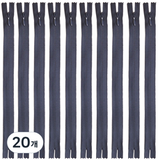25cm 콘솔지퍼 10인치 콘실지퍼 숨은지퍼, 20개, 네이비(233)