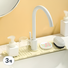 무네오 세면대 실리콘 배수 매트 베이지색 38cm, 3개