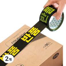 유즈베러띵 반품 테이프 50M 8mm, 2개
