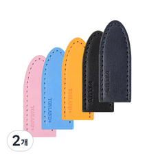 톤랜드 가죽 연필캡 5개입 1세트, 2개, 노멀_B세트