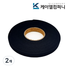 폭 2cm 국산 잘라쓰는 전선정리 암수한몸 양면벨크로타이 검정색 일반형, [3] 10미터 5롤, 2개