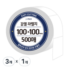 제이팩 이지컷 롤 라벨지 100 x 100mm 500매, 3개