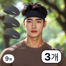 스릴라이프 땀흡수 스포츠 쿨링 헤어밴드, 그레이, 9개