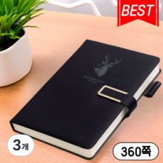 베리버터 성경 기도 A5 고급 두꺼운 필사노트, 3개, 버클 블랙