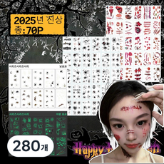70P 할로윈데이 문신 스티커 흉터 해골 거미 야광 문신 스티커 GC-WST, 280개, 다색