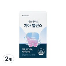 [공식판매처] 칼프디마 네오메딕스 치아밸런스 치아 뼈 건강 칼슘 영양제, 2개, 30정
