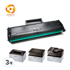 SL-M2030 토너 호환, 3개, 삼성 MLT-K200XXL 3000매 대용량
