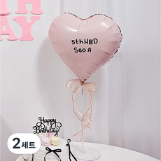 올리브파티 레터링 하트 풍선 스탠드 커스텀 스티커 벌룬 세트 자유문구 파티용품 세트, 2세트, 베이비핑크