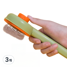 구매하마 반려동물 털제거 원터치 브러쉬 빅헤드, 3개, 그린