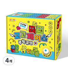 그로윗 고고페이스 루빅큐브, 4개