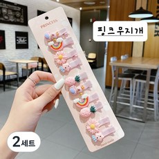 복자네일상 강아지머리핀 이쁜5종세트 악세서리 헤어핀 미간핀, 핑크무지개, 2세트
