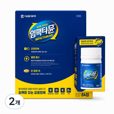 대웅제약 임팩타뮨, 84정, 2개