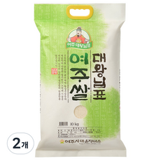 [25년 햅쌀] 대왕님표 여주쌀 진상미 10kg [백화점 납품용 프리미엄쌀], 5kg, 2개, 상등급