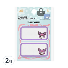 옷이나 가방에 바로 부착하는 산리오 패브릭 자수 와펜 이름표