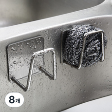 필굿리빙 304 스텐 부착식 수세미 걸이, 8개, 실버