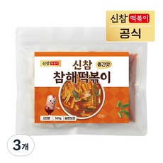 신참떡볶이 X 참해떡볶이 밀키트 중간맛 2인 실온보관, 3개, 500g