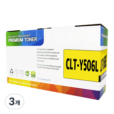 CLT-K506L 호환토너 대용량, 3개, 노랑