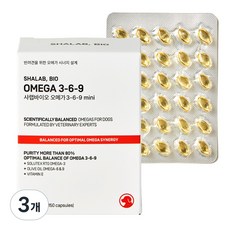 샤랩바이오 강아지 고양이 오메가3 6 9 영양제 피부 항산화 심장 혈관 면역 미니 80mg, 3개, 오메가 지방산, 150정