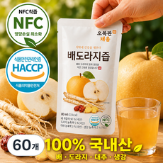 오복관 채움 배도라지즙 NFC 저온착즙, 60개, 80ml