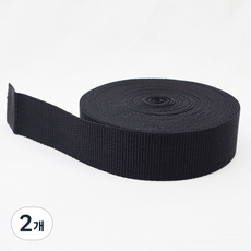 이중직 웨이빙끈 38mm 9M(10마), 검정, 2개