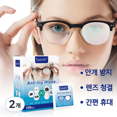 베이제 클리너 김서림방지 티슈 안경 휴대폰 카메라 렌즈 겸용 YJFW-002, 2개, 단색