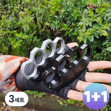 1+1 꾼스 고강도 9mm 두꺼운 호신용 너클 휴대용 호신용품, 블랙+블랙, 3세트