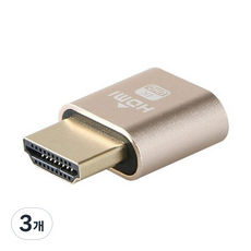 네오링크 HDMI 더미플러그 4K 60hz 디스플레이 에뮬레이터, 3개, NHD-001 3개, NHD-001