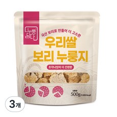누룽담다 국산 보리로 만들어 더 고소한 우리쌀 보리누룽지 500g, 3개