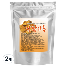 산들약초 인도산 강황가루 밥에 넣는 강황, 500g, 2개