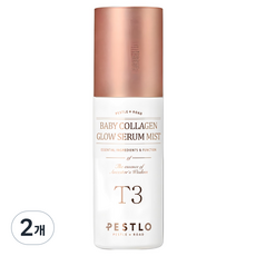 PESTLO T3 베이비 콜라겐 글로우 세럼 미스트 50ml, 2개, 50g