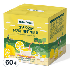 안단잼 유기농 NFC 레몬즙 25g x 30캡슐 100% 스페인 레몬수 원액, 60개