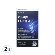 리노이드 EA-포뮬라, 2개, 30정
