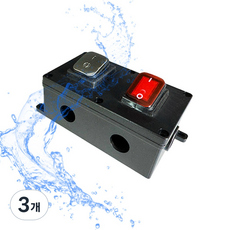 <한정판매>다용도 야외 캠핑 방수 방진 스위치 노출 콘센트 오픈, 3개, 2. 방수 미니 노출박스 2구 SW, 블랙, 70mm