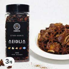 [쿡스타] 스타아니스 - 뱅쇼/찜 요리에 독특한 향과 이국적인 풍미, 100g, 3개