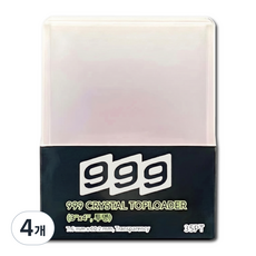TCG999 35PT 투명 탑로더 25매입 포켓몬스터 원피스 디지몬 포카, 4개