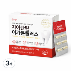 치아탄탄 이가 본 플러스 치아 뼈 형성 이가 탄탄함을 원하시는분에 흡수 좋은 코랄칼슘 영양제, 3개, 60정