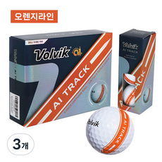 볼빅 AI 트랙 우레탄 3피스 골프공 1더즌 12구, 화이트 오렌지라인, 12개입, 3개