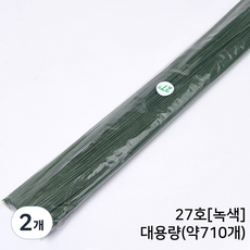 꽃철사 지철사 화훼용, 01.녹색[27호], 2개